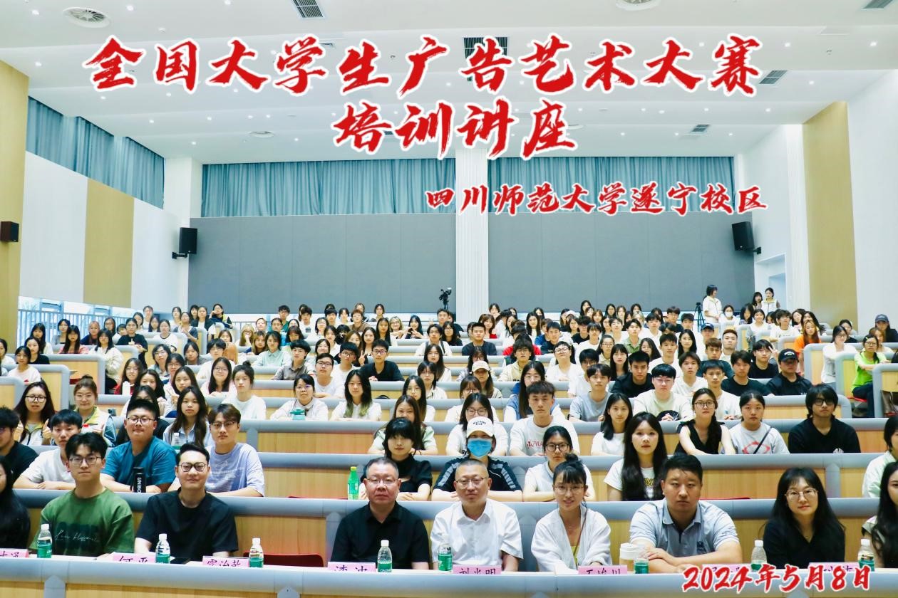 大广赛培训1.jpg