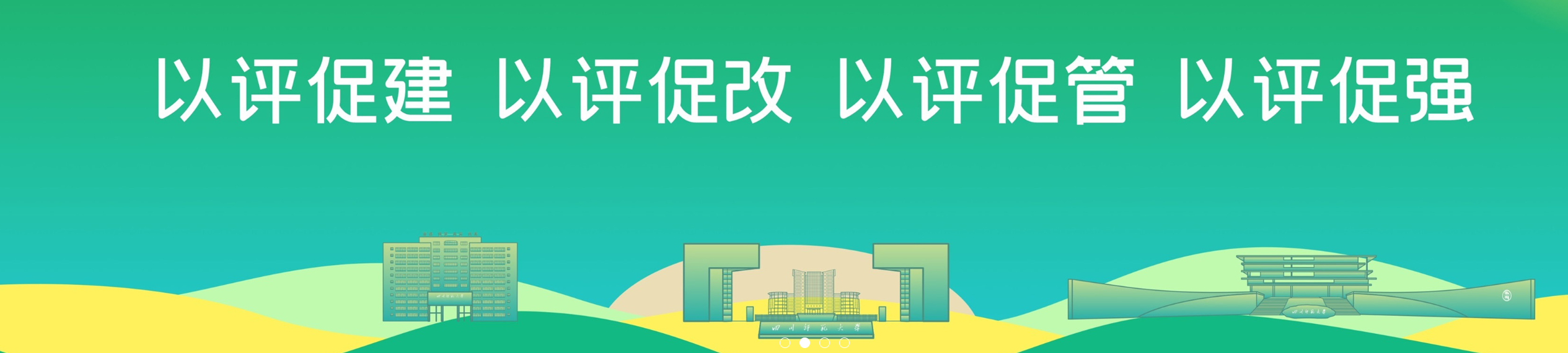 评估.png
