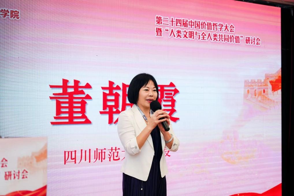 思政系图片10.jpg
