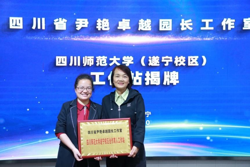 特教图片17.jpg